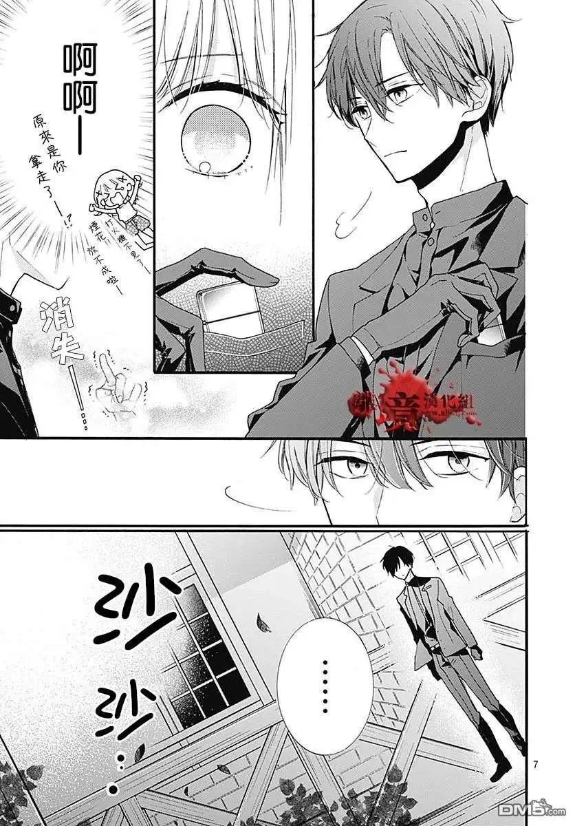第60话 恶魔栖居的民宿（后篇）