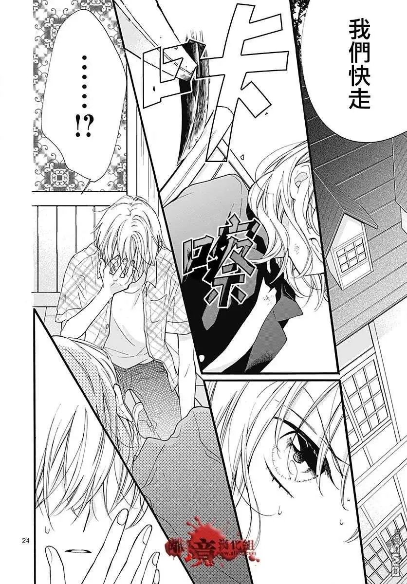 第60话 恶魔栖居的民宿（后篇）
