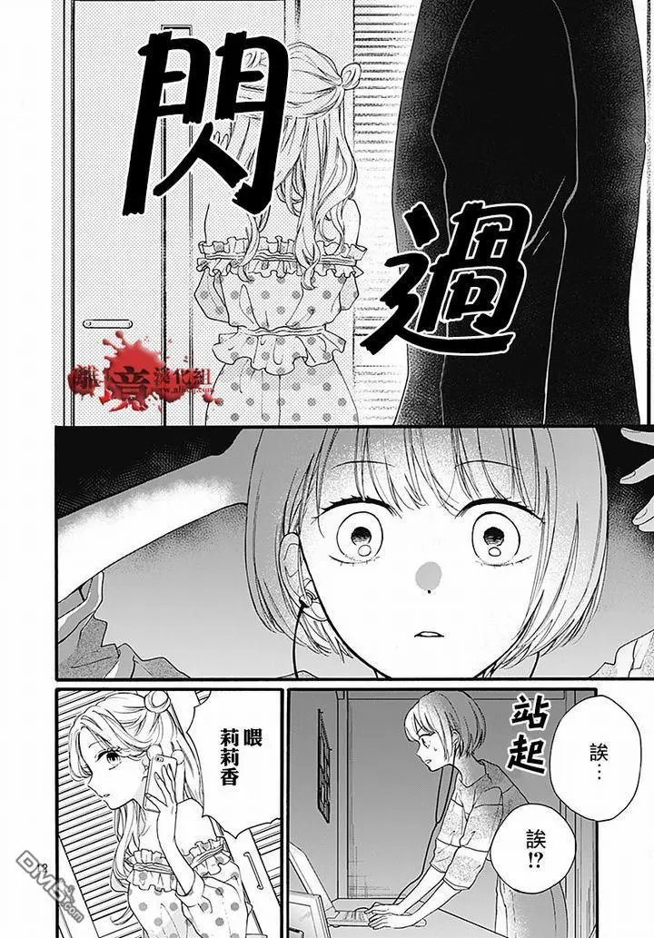 第61话 食人鬼