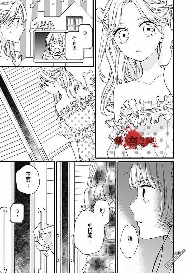 第61话 食人鬼