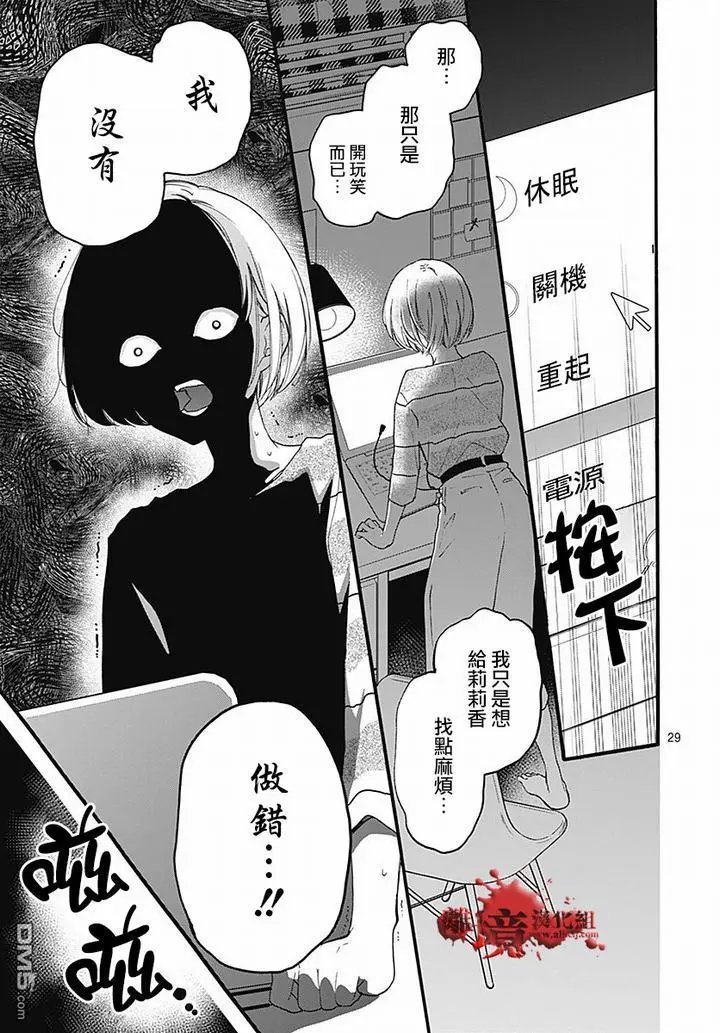 第61话 食人鬼