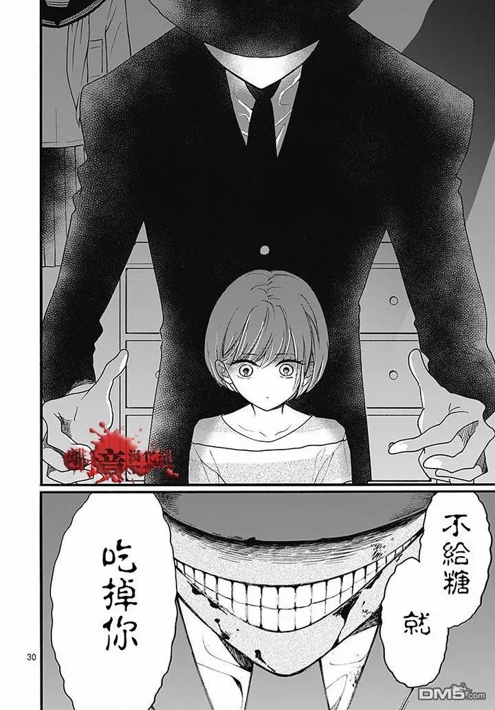 第61话 食人鬼