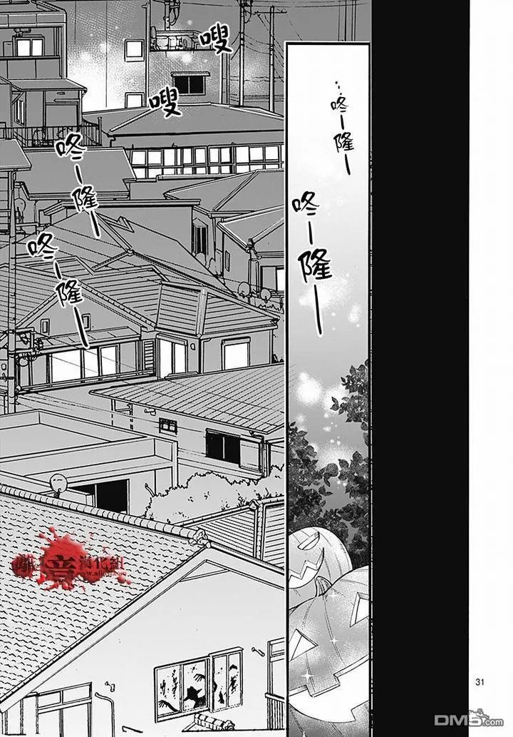 第61话 食人鬼