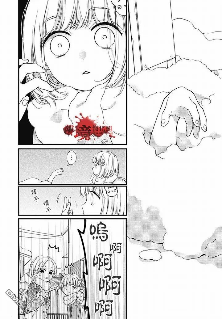 第62话 雪中的朋友