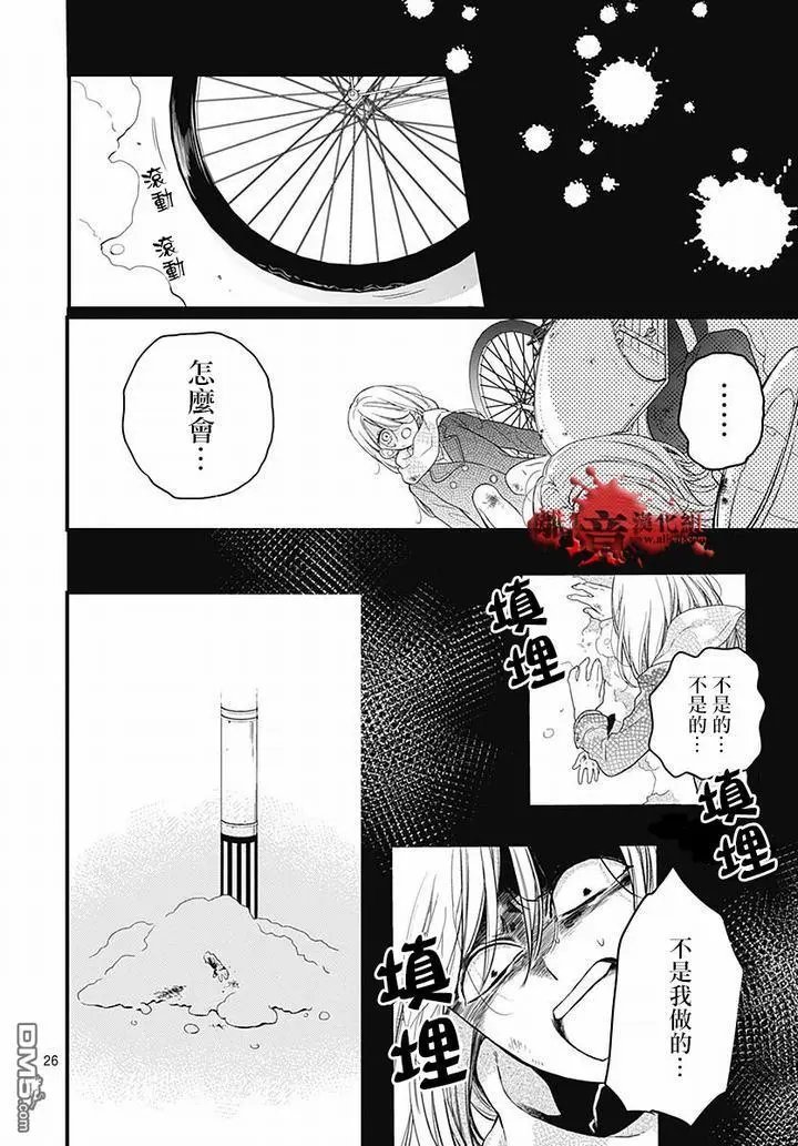 第62话 雪中的朋友