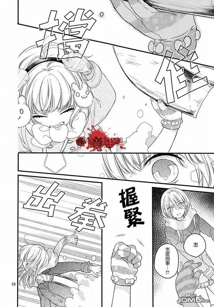 第62话 雪中的朋友