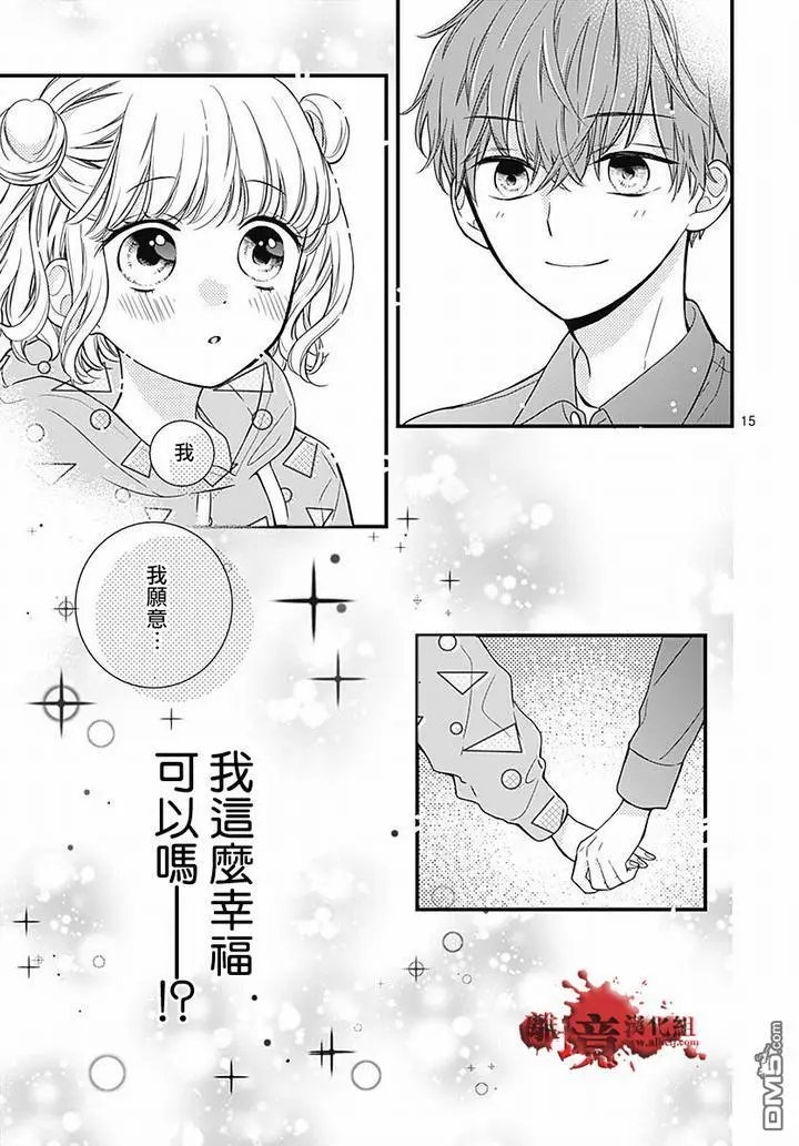 第63话 绵长的新年初梦