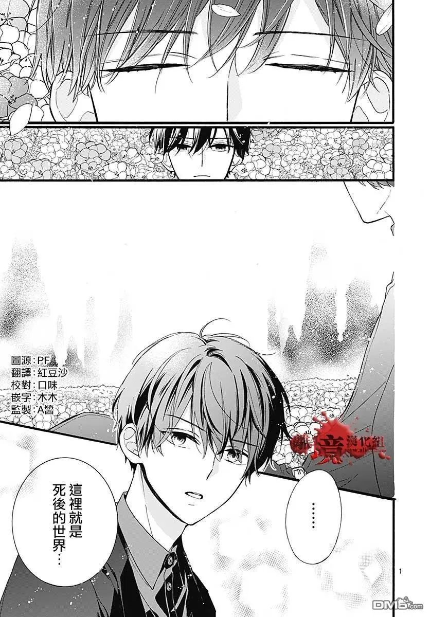 第64话 不能犯前篇
