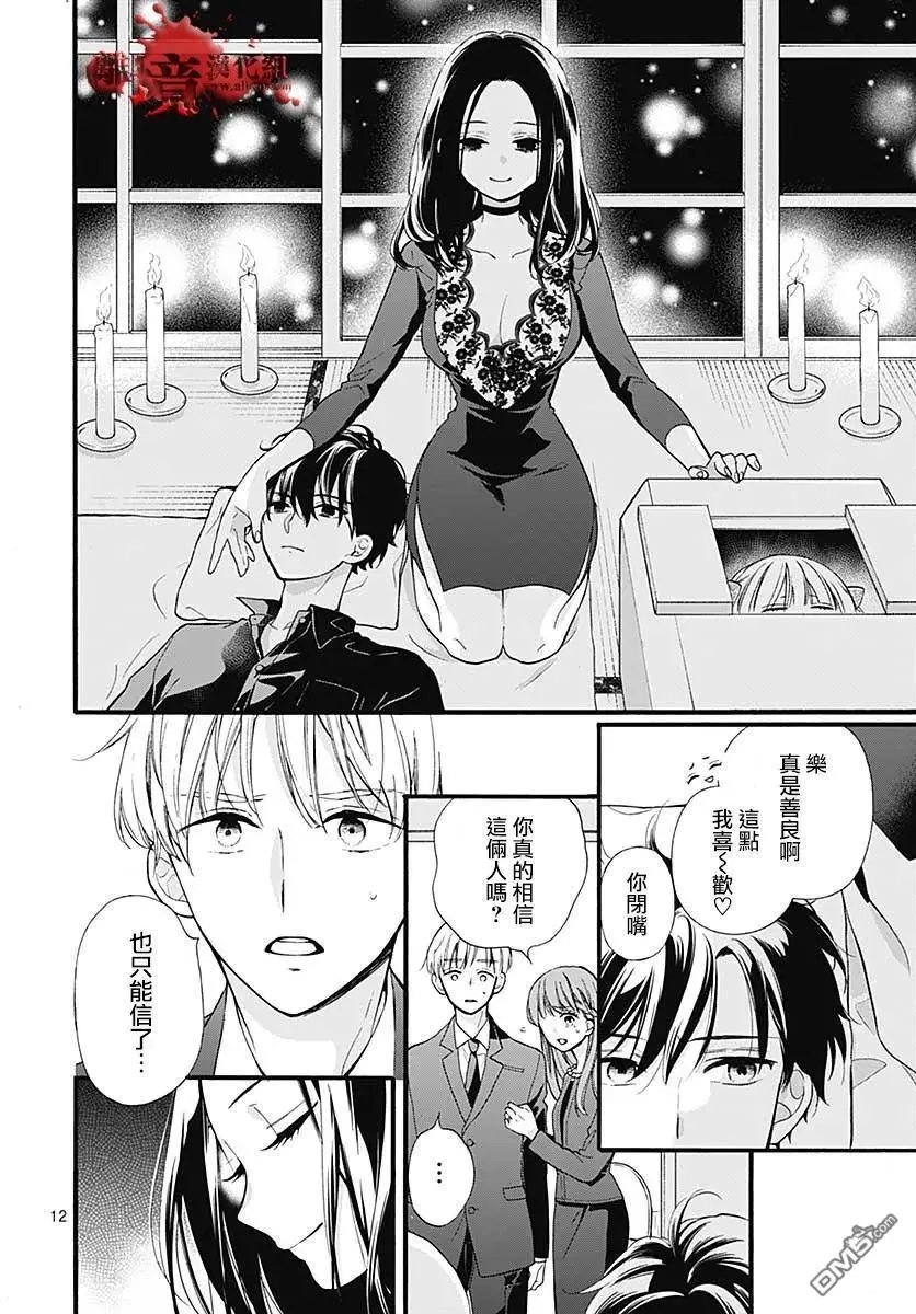 第64话 不能犯前篇