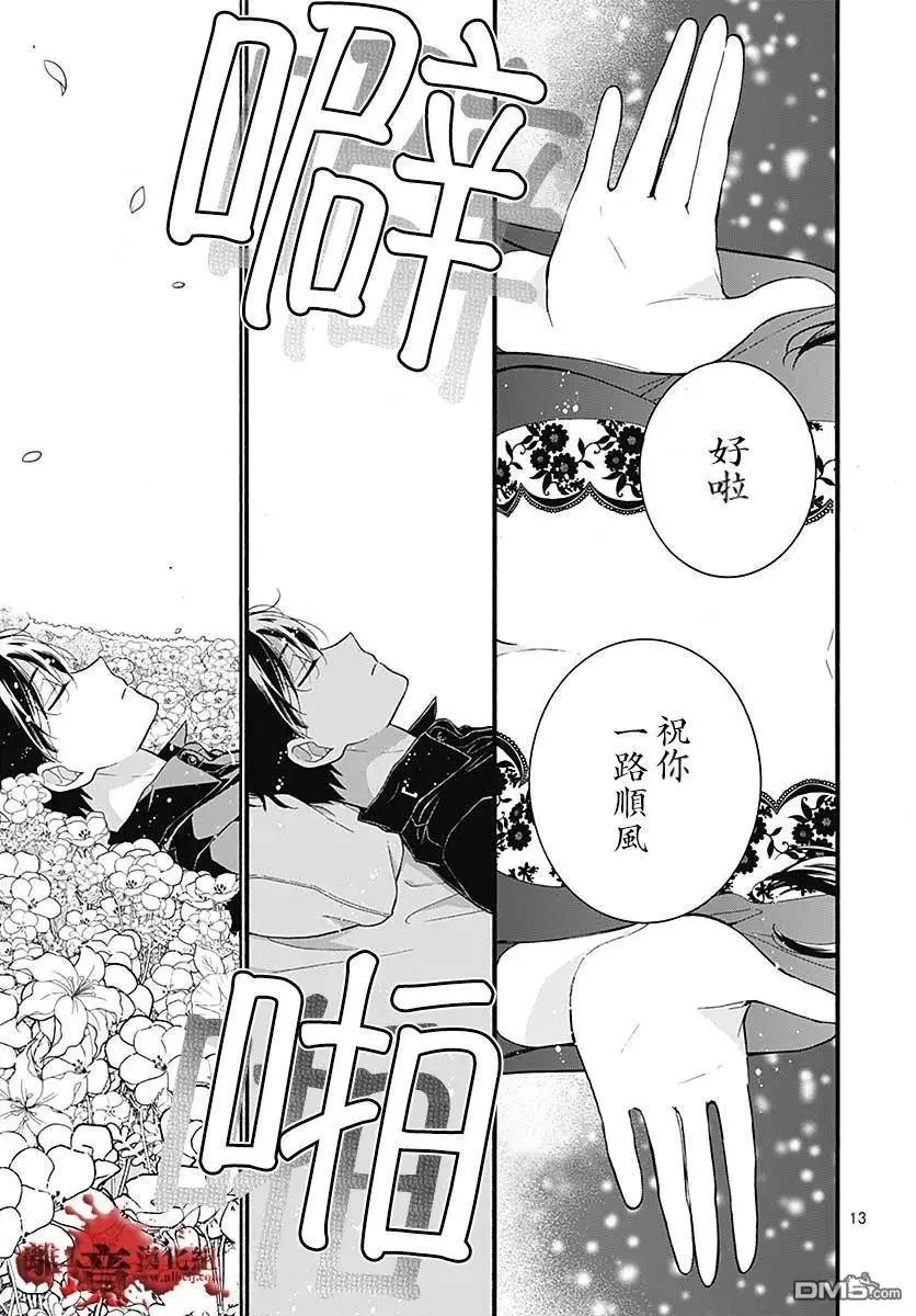 第64话 不能犯前篇