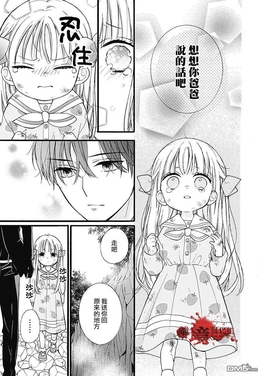 第64话 不能犯前篇