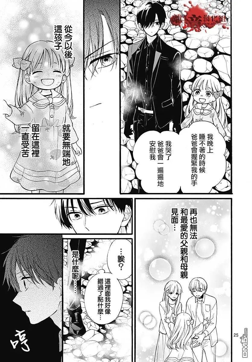 第64话 不能犯前篇