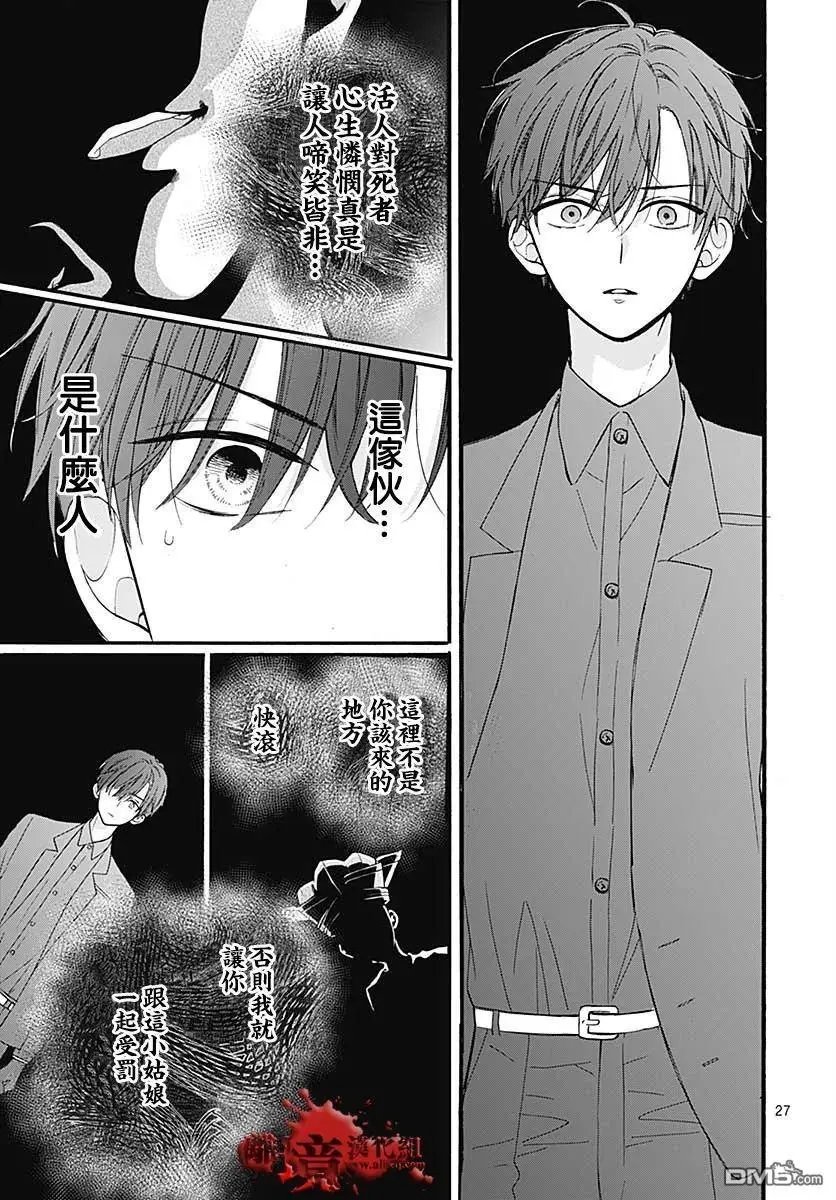 第64话 不能犯前篇