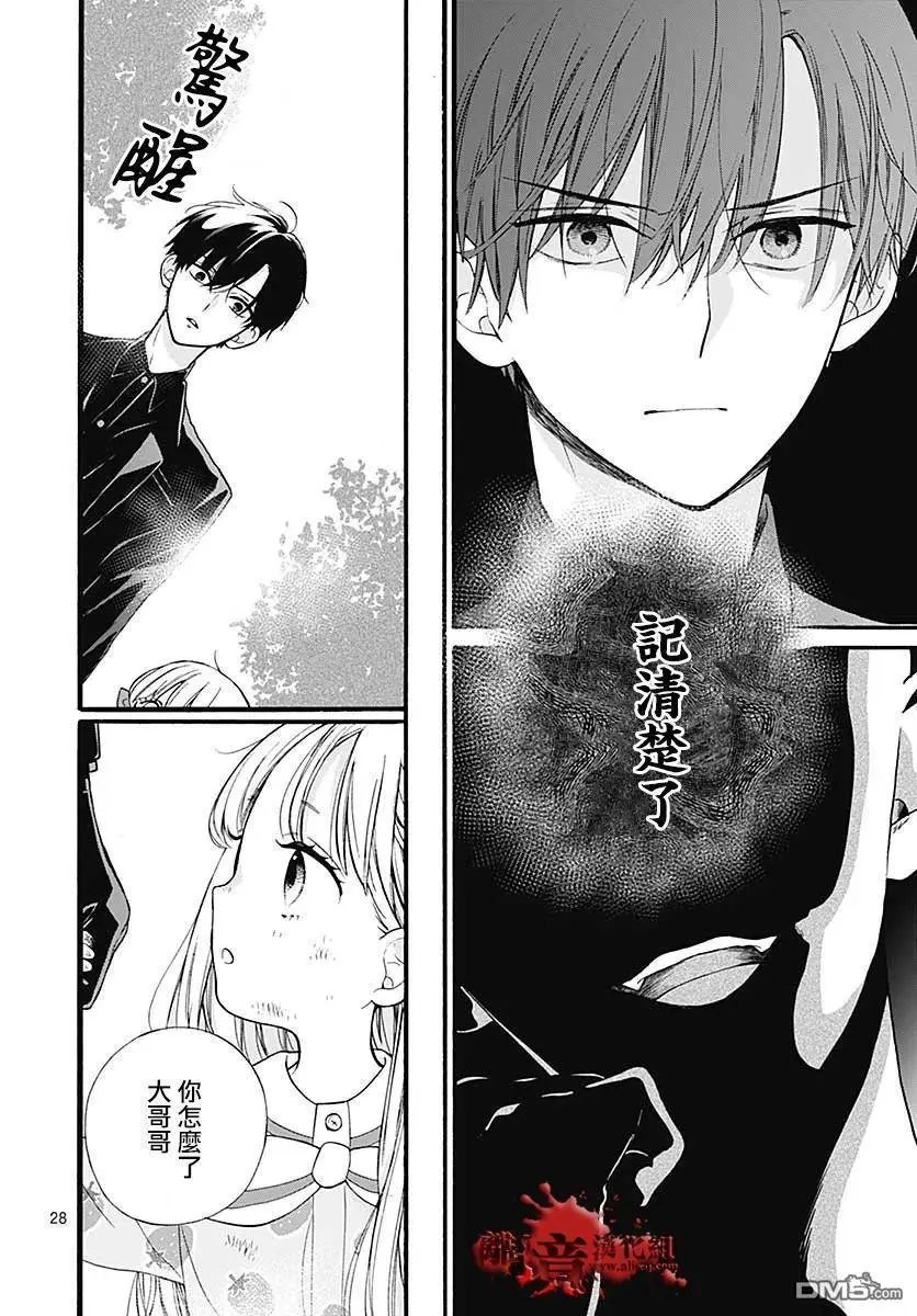 第64话 不能犯前篇