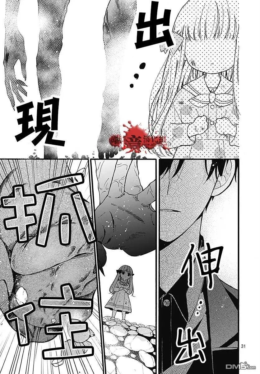 第64话 不能犯前篇