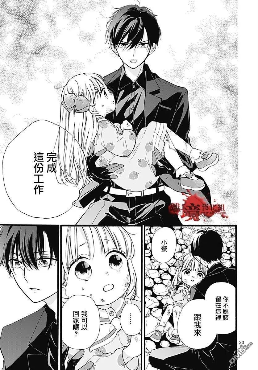 第64话 不能犯前篇