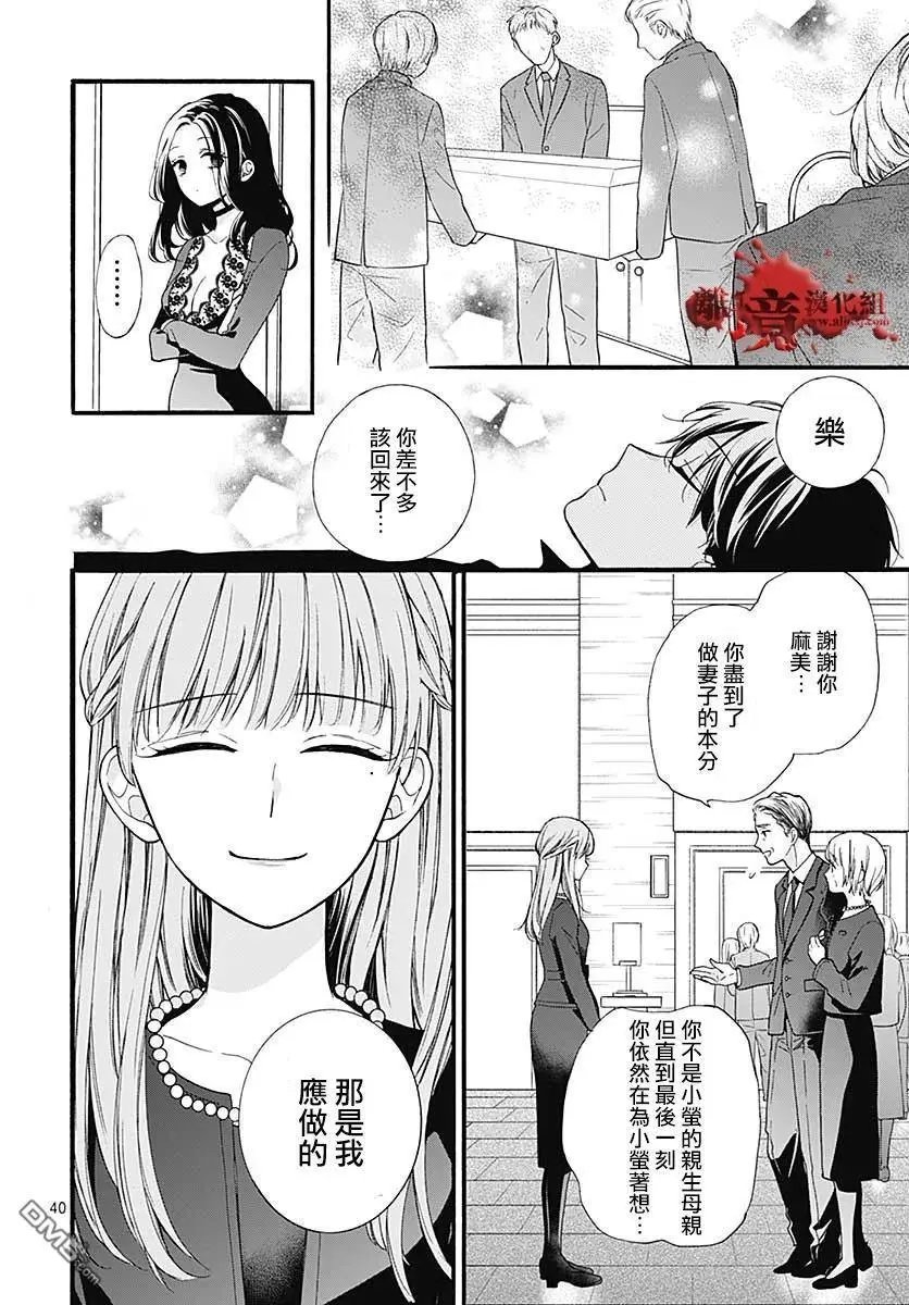 第64话 不能犯前篇