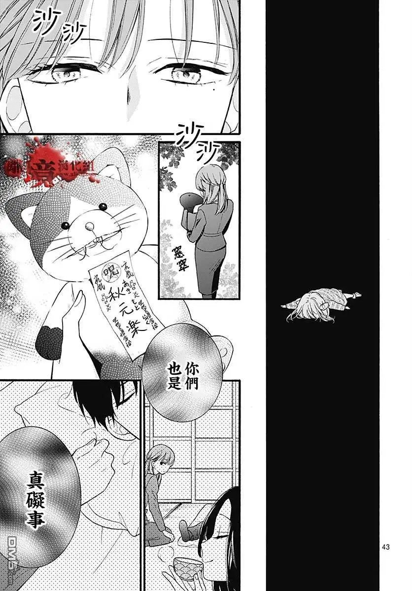 第64话 不能犯前篇