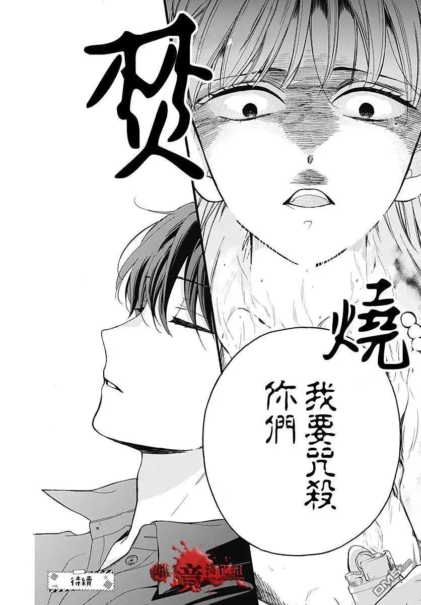 第64话 不能犯前篇