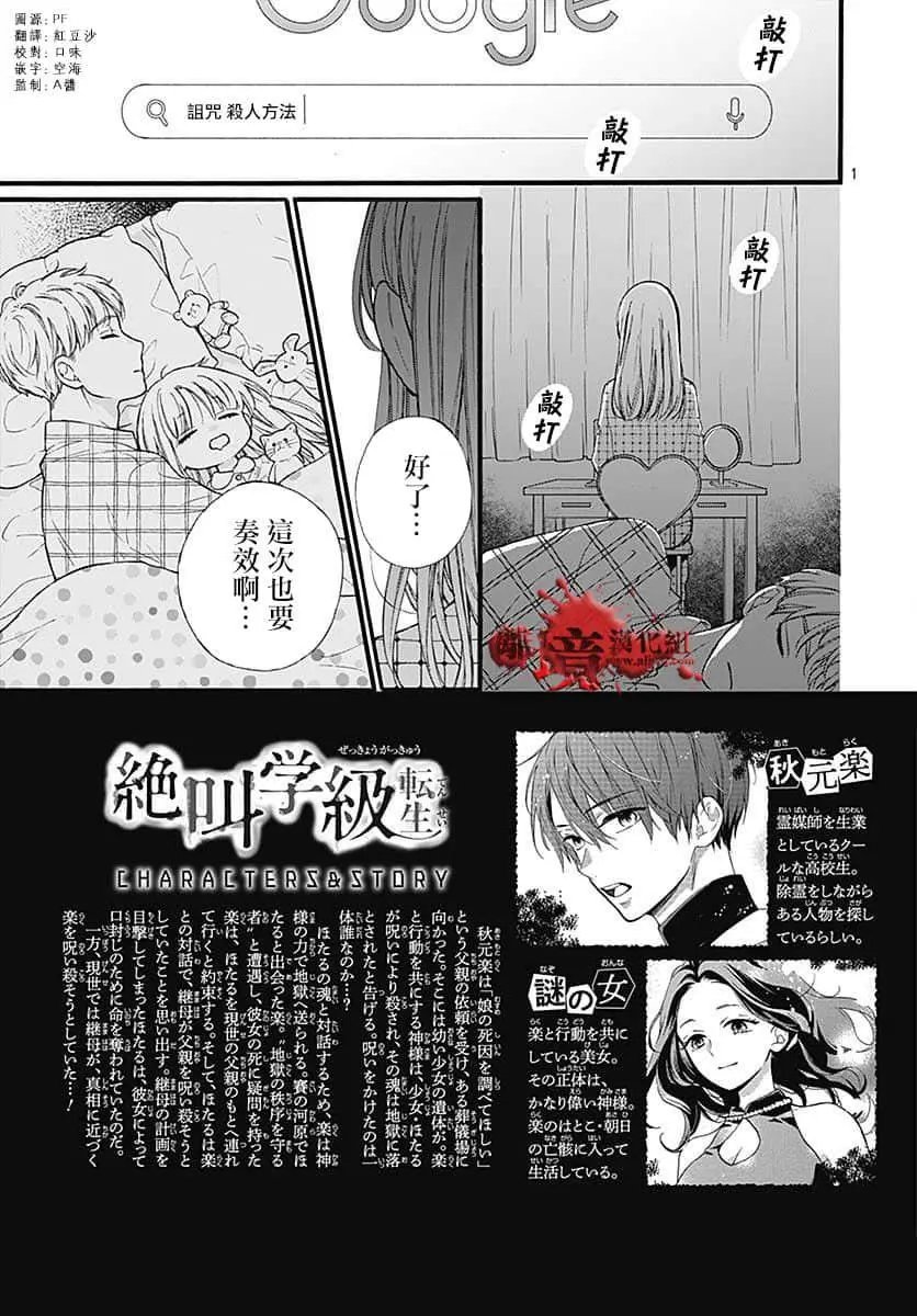 第65话