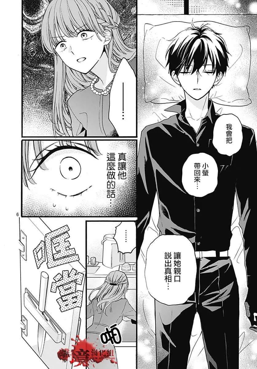 第65话