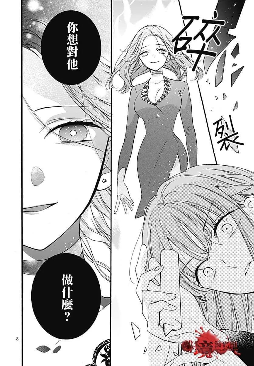 第65话
