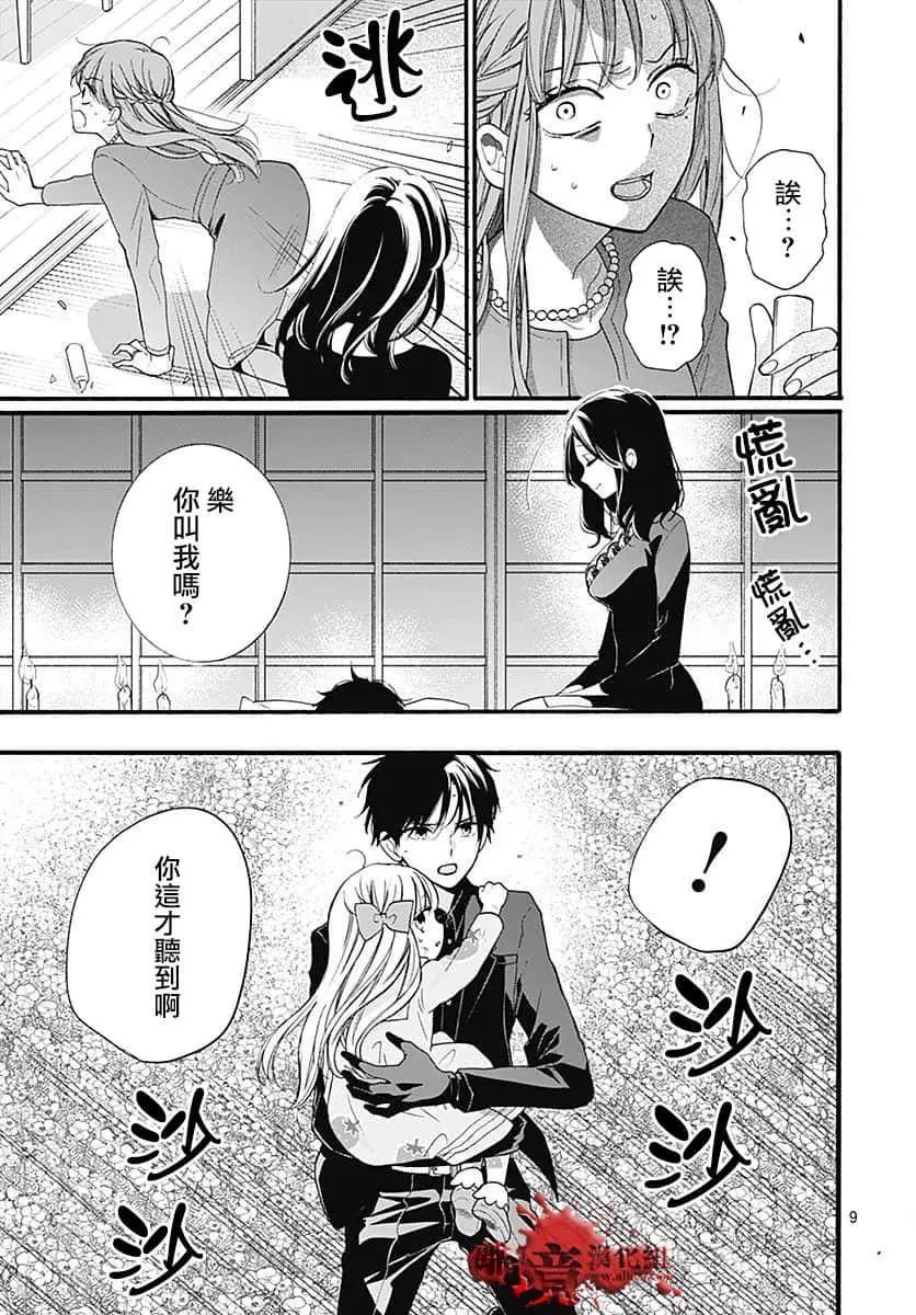 第65话