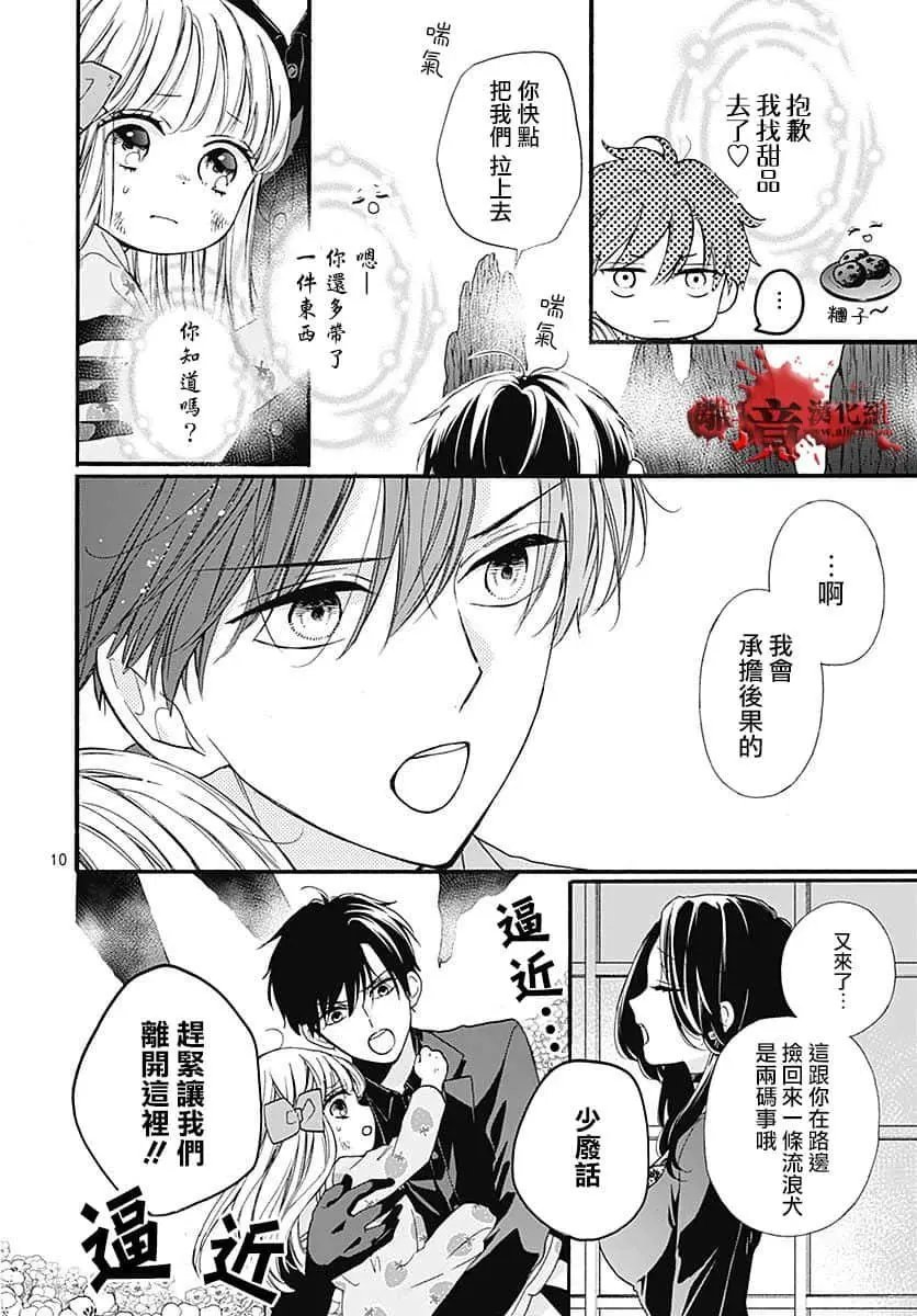 第65话