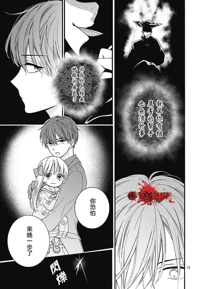 第65话
