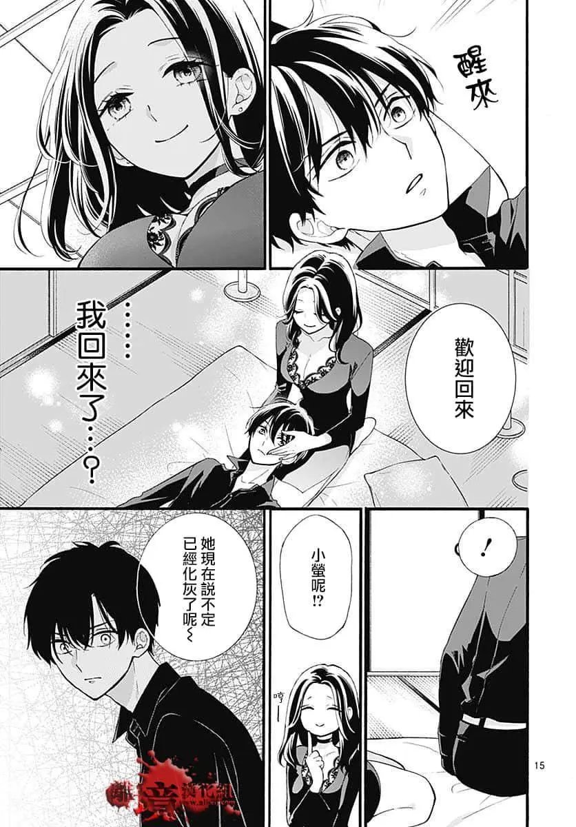 第65话
