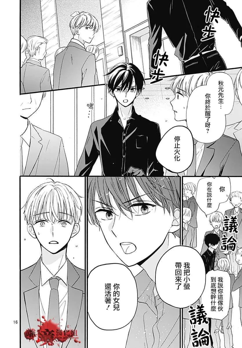 第65话