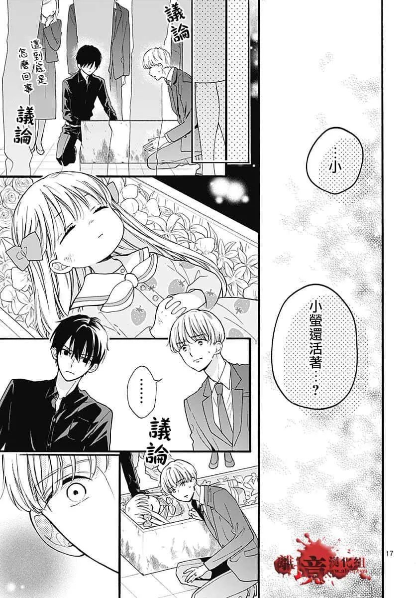 第65话