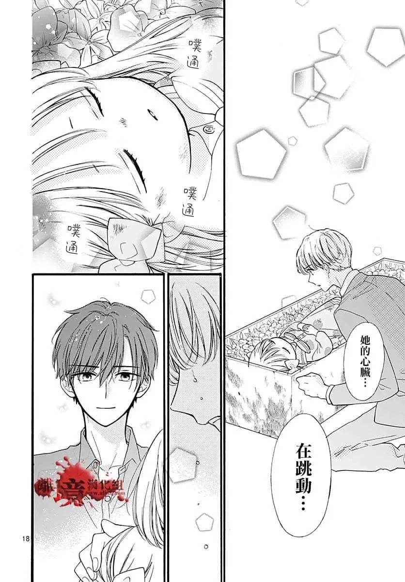 第65话