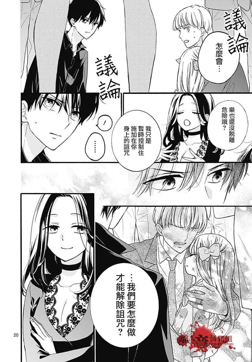 第65话