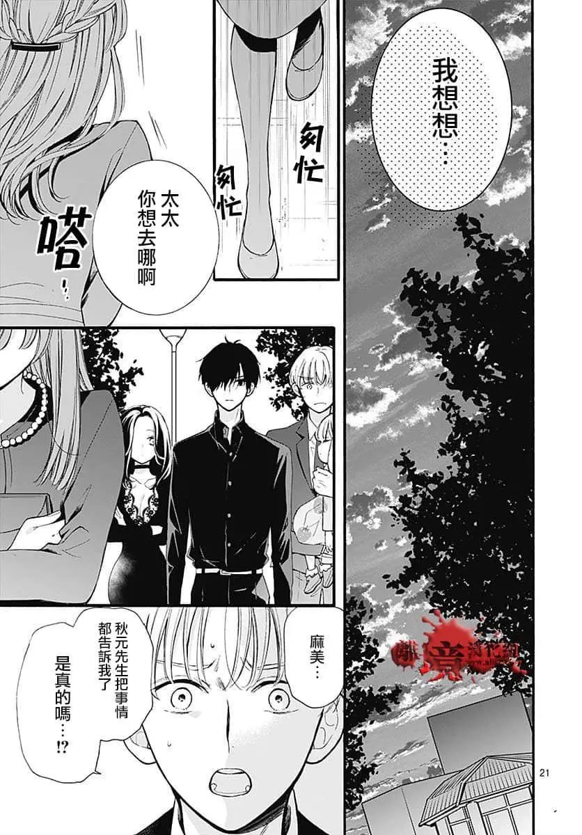 第65话