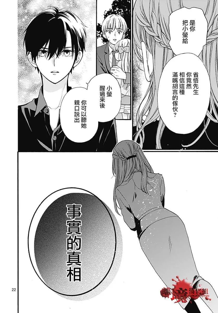第65话