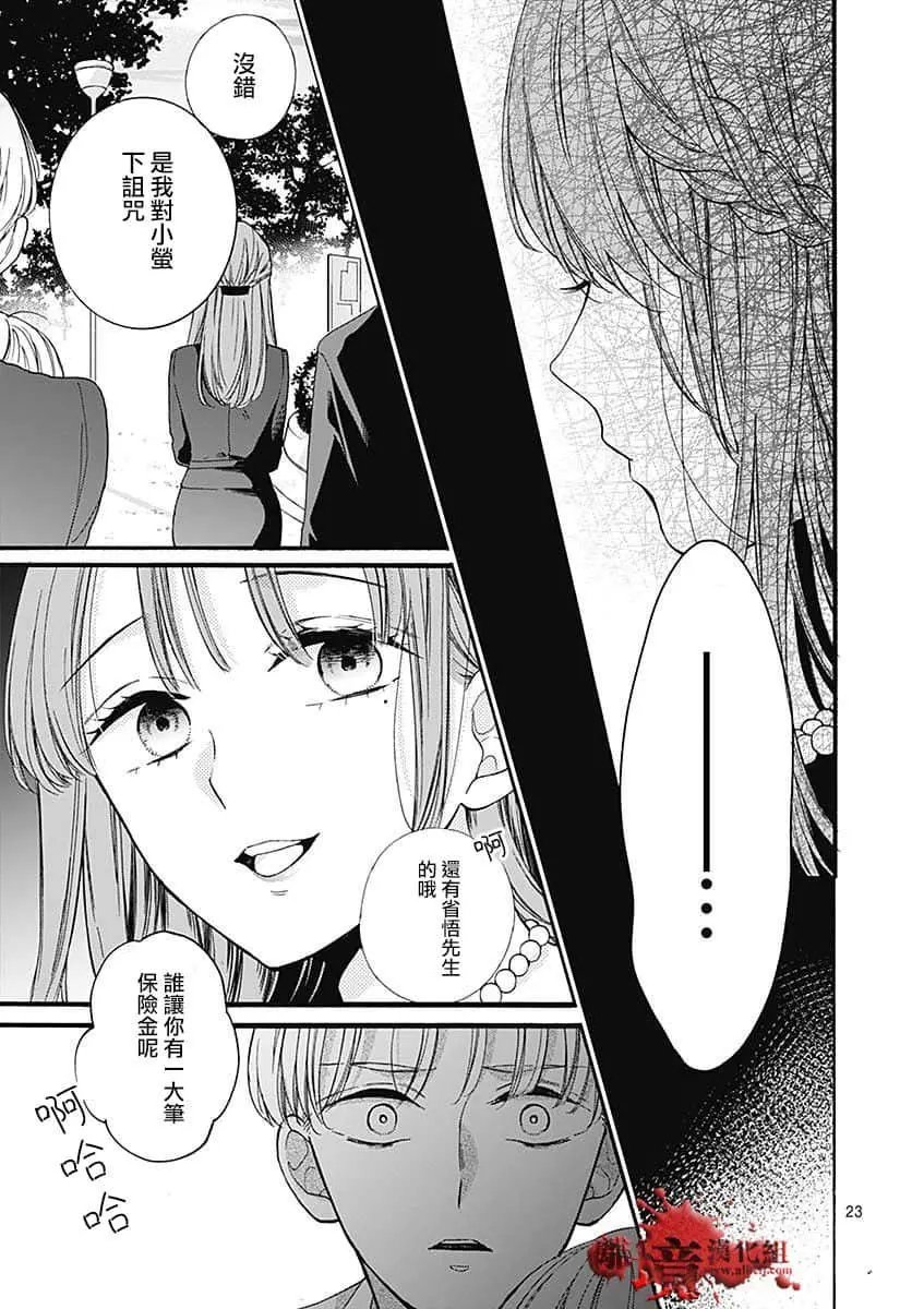 第65话