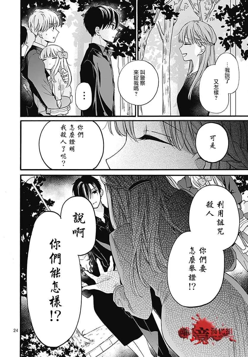 第65话