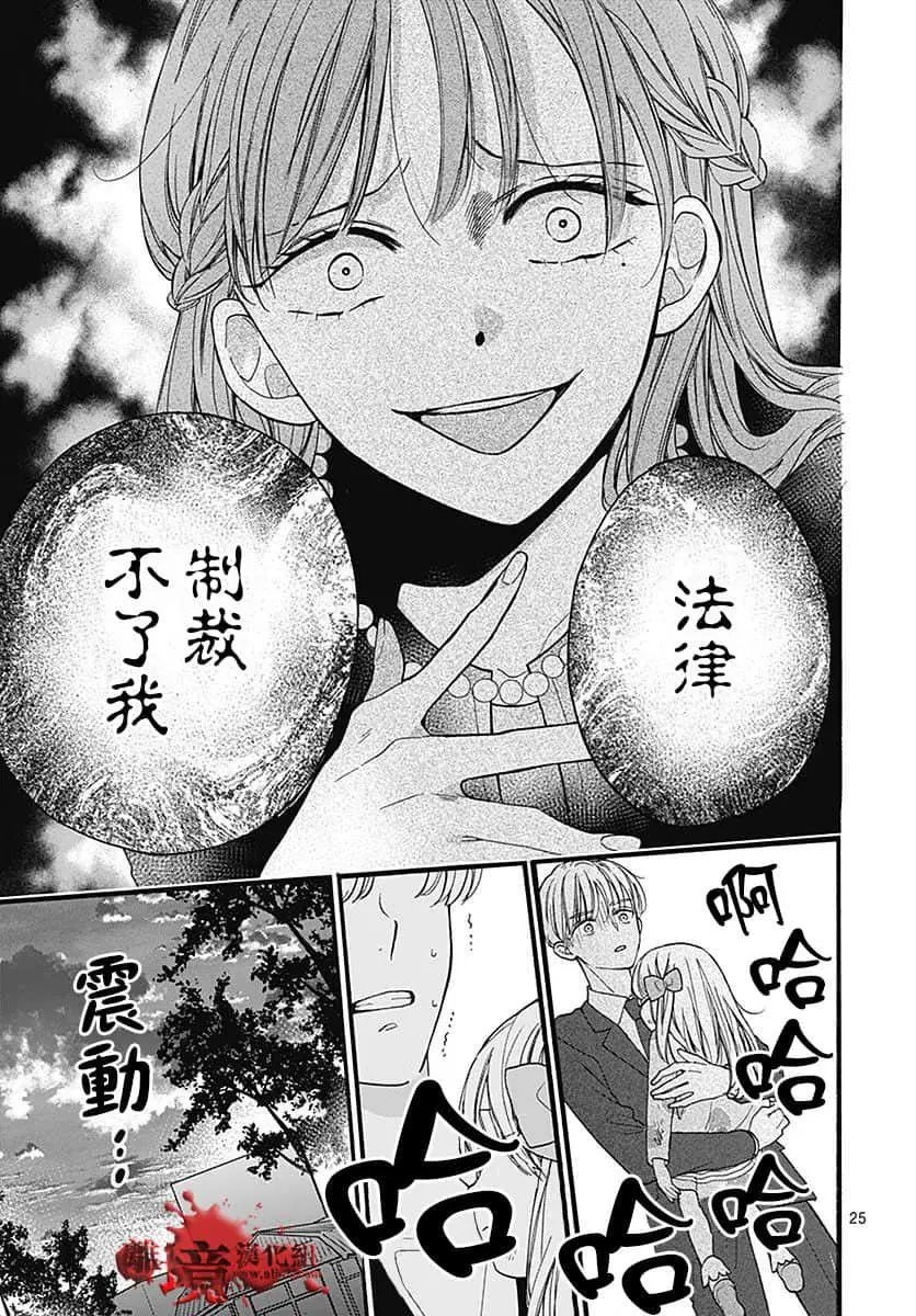 第65话