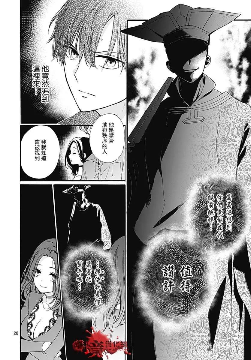 第65话