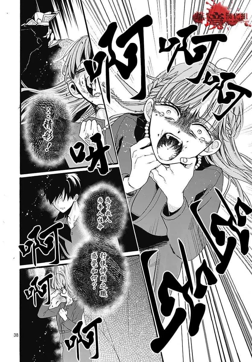 第65话
