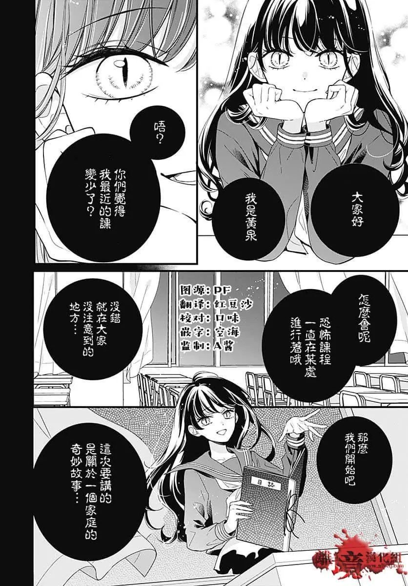 第66话