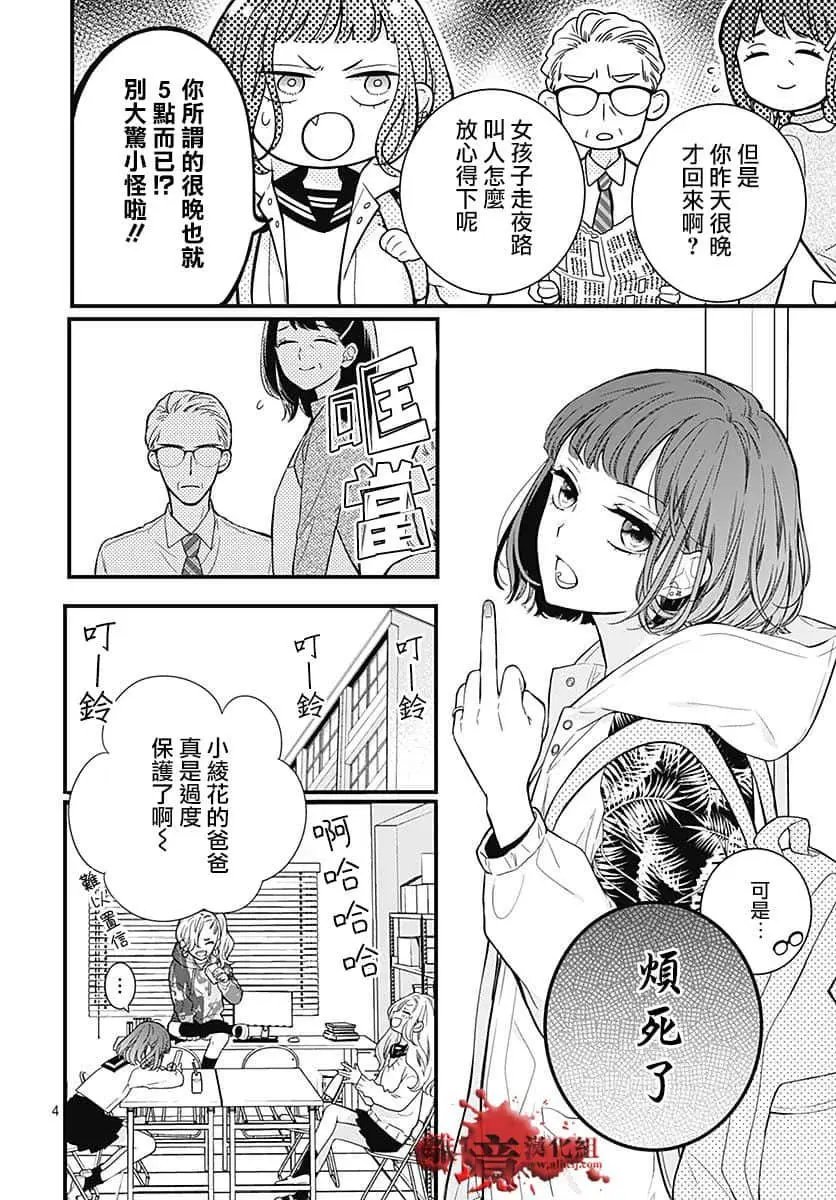 第66话