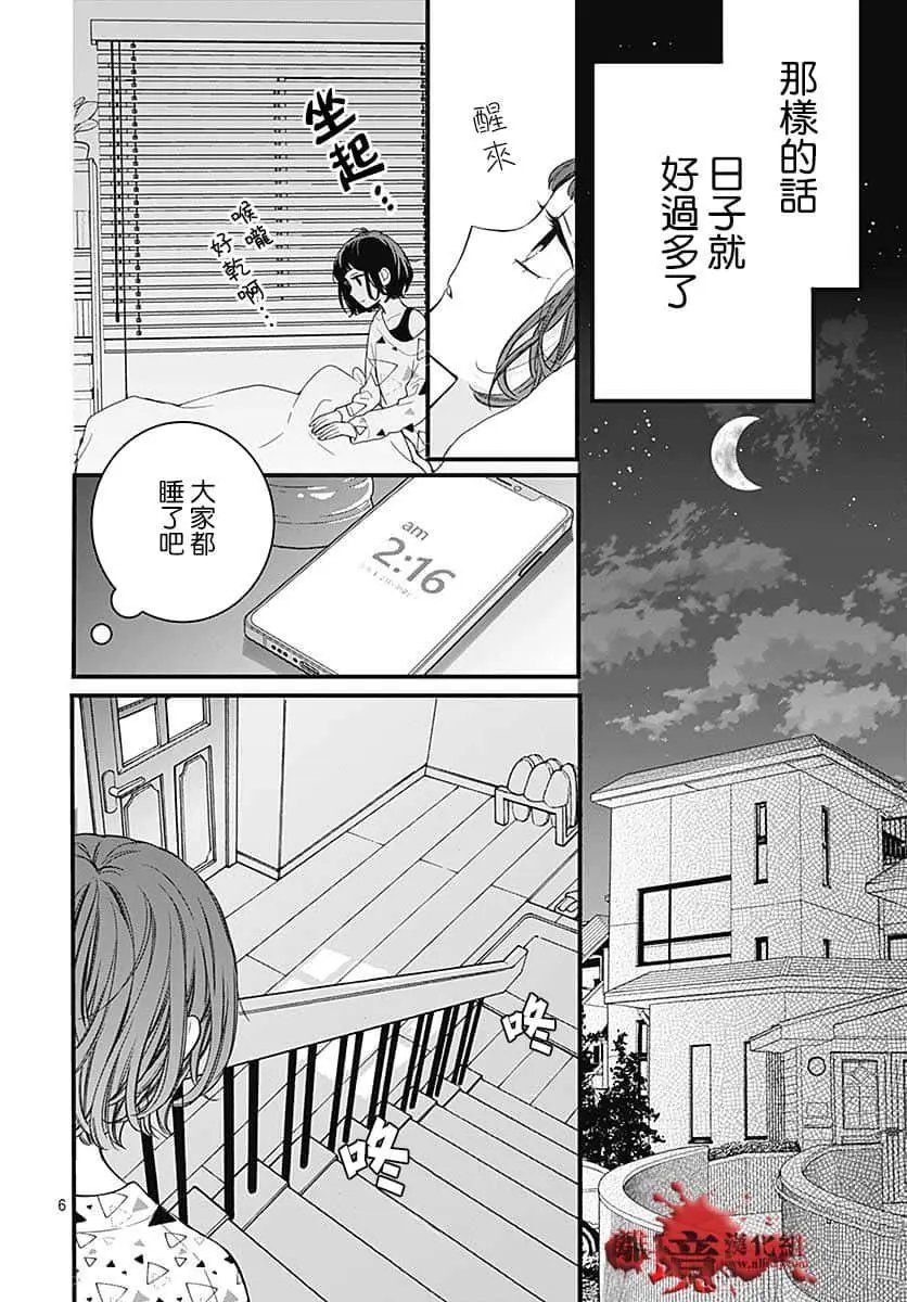 第66话
