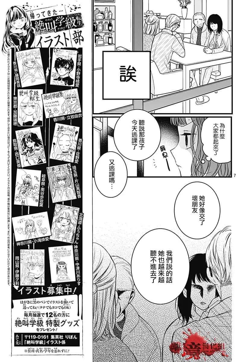 第66话