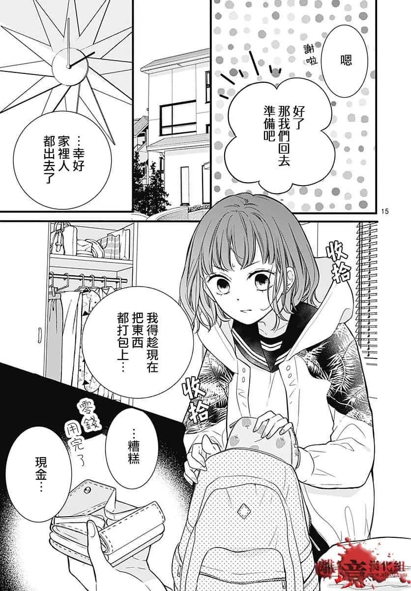 第66话