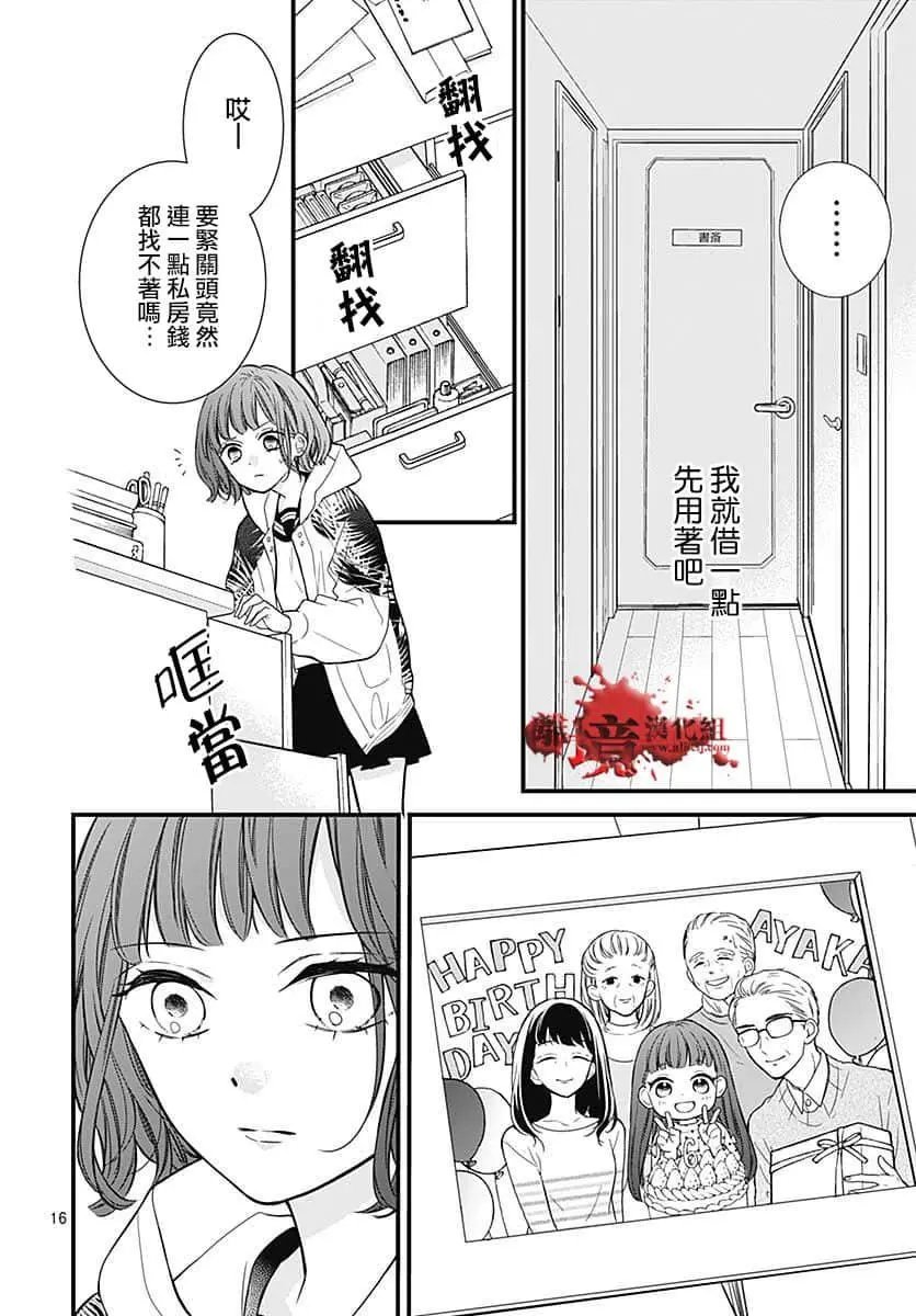 第66话