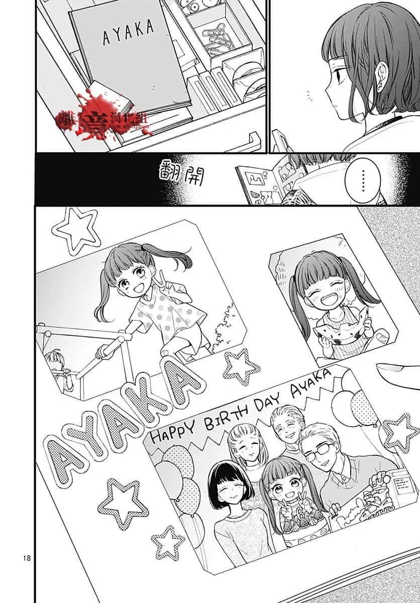 第66话