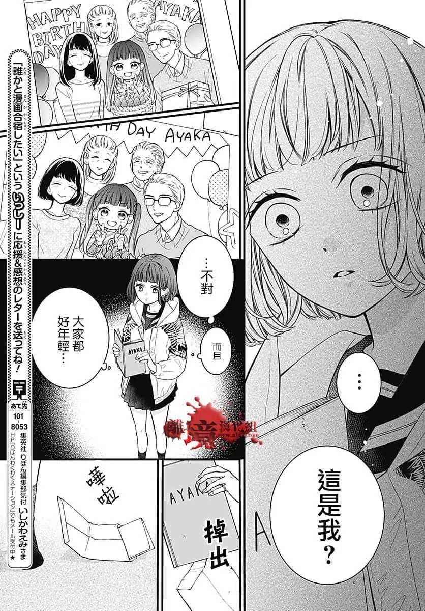 第66话