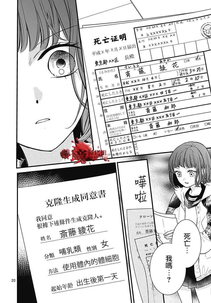 第66话